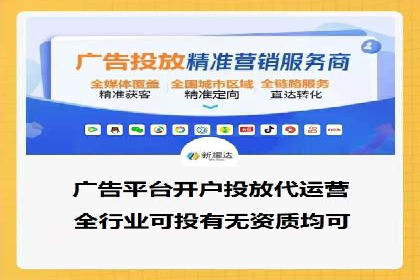案例解析：SEM推广助力中小企业快速崛起